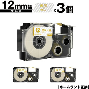 JVIp l[h XR-12XG 12mm e[v  S 3Zbg ݊e[v x e[vJ[gbW l[he[vΉ [  KL-LE900-TA KL-LE900-KR KL-LE900 KL-V460 KL-V45