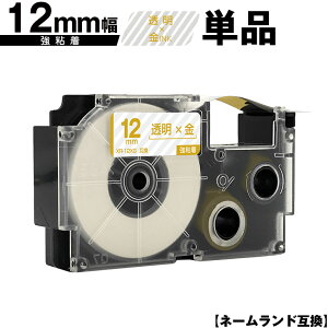 JVIp l[h XR-12XG 12mm e[v  S Pi ݊e[v x e[vJ[gbW l[he[vΉ [  KL-LE900-TA KL-LE900-KR KL-LE900 KL-V460 KL-V450 KL-V4