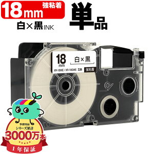 �J�V�I�p �l�[�������h�݊� 18mm XR-18WE XR-18GWE ���e�[�v ������ ���S�� �P�i CASIO�p nameland�݊� �݊��e�[�v ���x�� �e�[�v�J�[�g���b�W �l�[�������h�e�[�v ��������