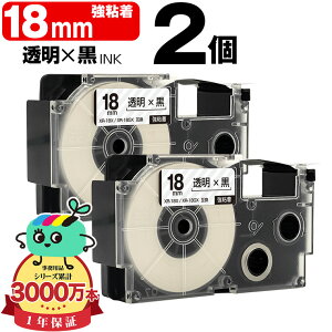 �J�V�I�p �l�[�������h�݊� 18mm �����e�[�v ������ XR-18X XR-18GX ���S�� 2�Z�b�g �������� CASIO�p nameland�݊� �݊��e�[�v ���x�� �e�[�v�J�[�g���b�W �l�[�������h�e�[�v