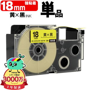 �J�V�I�p �l�[�������h�݊� 18mm ���e�[�v ������ XR-18YW XR-18GYW ���S�� �P�i �������� CASIO�p nameland�݊� �݊��e�[�v ���x�� �e�[�v�J�[�g���b�W �l�[�������h�e�[�v