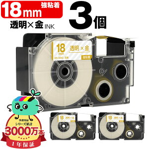 �J�V�I�p �l�[�������h�݊� 18mm �����e�[�v ������ XR-18XG ���S�� 3�Z�b�g �������� CASIO�p nameland�݊� �݊��e�[�v ���x�� �e�[�v�J�[�g���b�W �l�[�������h�e�[�v