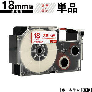 �J�V�I�p �l�[�������h XR-18XRD 18mm �����e�[�v �ԕ��� ���S�� �P�i �݊��e�[�v ���x�� �e�[�v�J�[�g���b�W �l�[�������h�e�[�v�Ή� ���[���� �������� KL-LE900-TA KL-LE900-KR KL-LE900 KL-V460 KL-V450 KL-V