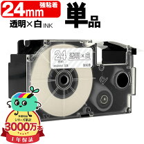 楽天市場】4mm（シリーズネームランド（カシオ））（パソコン・周辺 
