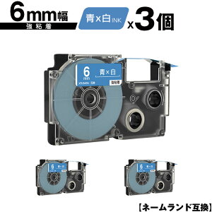 �J�V�I�p �l�[�������h XR-6ABU 6mm �e�[�v ������ ���S�� 3�Z�b�g �݊��e�[�v ���x�� �e�[�v�J�[�g���b�W �l�[�������h�e�[�v�Ή� ���[���� �������� KL-LE900-TA KL-LE900-KR KL-LE900 KL-V460 KL-V450 KL