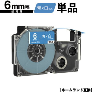 �J�V�I�p �l�[�������h XR-6ABU 6mm �e�[�v ������ ���S�� �P�i �݊��e�[�v ���x�� �e�[�v�J�[�g���b�W �l�[�������h�e�[�v�Ή� ���[���� �������� KL-LE900-TA KL-LE900-KR KL-LE900 KL-V460 KL-V450 KL-V400 K