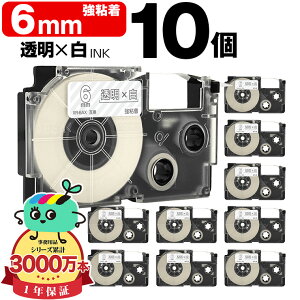 �J�V�I�p �l�[�������h XR-6AX 6mm �����e�[�v ������ ���S�� 10�Z�b�g �݊��e�[�v ���x�� �e�[�v�J�[�g���b�W �l�[�������h�e�[�v�Ή� ���[���� �������� KL-LE900-TA KL-LE900-KR KL-LE900 KL-V460 KL-V450