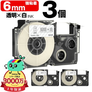 �J�V�I�p �l�[�������h XR-6AX 6mm �����e�[�v ������ ���S�� 3�Z�b�g �݊��e�[�v ���x�� �e�[�v�J�[�g���b�W �l�[�������h�e�[�v�Ή� ���[���� �������� KL-LE900-TA KL-LE900-KR KL-LE900 KL-V460 KL-V450 