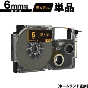 �J�V�I�p �l�[�������h XR-6BKG 6mm ���e�[�v ������ ���S�� �P�i �݊��e�[�v ���x�� �e�[�v�J�[�g���b�W �l�[�������h�e�[�v�Ή� ���[���� �������� KL-LE900-TA KL-LE900-KR KL-LE900 KL-V460 KL-V450 KL-V400 K