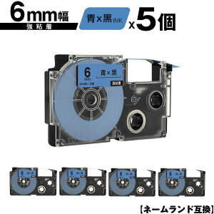 �J�V�I�p �l�[�������h XR-6BU 6mm �e�[�v ������ ���S�� 5�Z�b�g �݊��e�[�v ���x�� �e�[�v�J�[�g���b�W �l�[�������h�e�[�v�Ή� ���[���� �������� KL-LE900-TA KL-LE900-KR KL-LE900 KL-V460 KL-V450 KL-