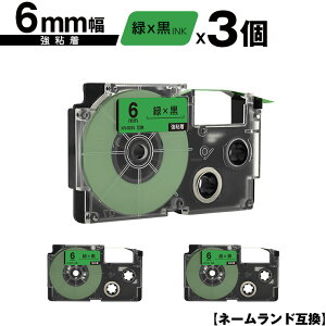 JVIp l[h XR-6GN 6mm ΃e[v  S 3Zbg ݊e[v x e[vJ[gbW l[he[vΉ [  KL-LE900-TA KL-LE900-KR KL-LE900 KL-V460 KL-V450 KL-