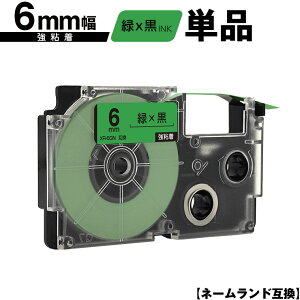 �J�V�I�p �l�[�������h XR-6GN 6mm �΃e�[�v ������ ���S�� �P�i �݊��e�[�v ���x�� �e�[�v�J�[�g���b�W �l�[�������h�e�[�v�Ή� ���[���� �������� KL-LE900-TA KL-LE900-KR KL-LE900 KL-V460 KL-V450 KL-V400 KL