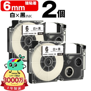 �J�V�I�p �l�[�������h XR-6WE XR-6GWE 6mm ���e�[�v ������ ���S�� 2�Z�b�g �݊��e�[�v ���x�� �e�[�v�J�[�g���b�W �l�[�������h�e�[�v�Ή� ���[���� �������� KL-LE900-TA KL-LE900-KR KL-LE900 KL-V460 KL-