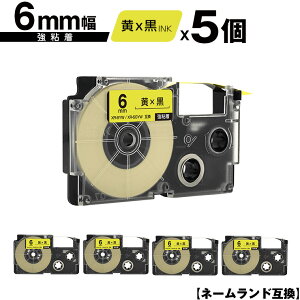 �J�V�I�p �l�[�������h XR-6YW XR-6GYW 6mm ���e�[�v ������ ���S�� 5�Z�b�g �݊��e�[�v ���x�� �e�[�v�J�[�g���b�W �l�[�������h�e�[�v�Ή� ���[���� �������� KL-LE900-TA KL-LE900-KR KL-LE900 KL-V460 KL-