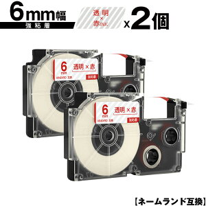 JVIp l[h XR-6XRD 6mm e[v ԕ S 2Zbg ݊e[v x e[vJ[gbW l[he[vΉ [  KL-LE900-TA KL-LE900-KR KL-LE900 KL-V460 KL-V450