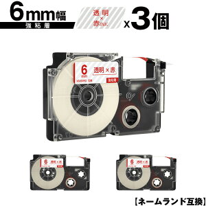 JVIp l[h XR-6XRD 6mm e[v ԕ S 3Zbg ݊e[v x e[vJ[gbW l[he[vΉ [  KL-LE900-TA KL-LE900-KR KL-LE900 KL-V460 KL-V450