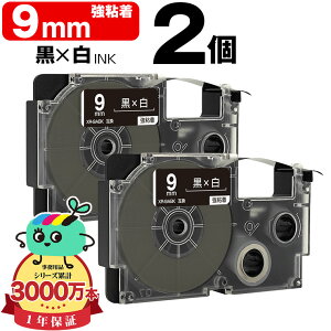 �J�V�I�p �l�[�������h XR-9ABK 9mm ���e�[�v ������ ���S�� 2�Z�b�g �݊��e�[�v ���x�� �e�[�v�J�[�g���b�W �l�[�������h�e�[�v�Ή� ���[���� �������� KL-LE900-TA KL-LE900-KR KL-LE900 KL-V460 KL-V450 KL