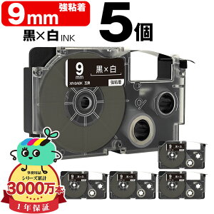 �J�V�I�p �l�[�������h XR-9ABK 9mm ���e�[�v ������ ���S�� 5�Z�b�g �݊��e�[�v ���x�� �e�[�v�J�[�g���b�W �l�[�������h�e�[�v�Ή� ���[���� �������� KL-LE900-TA KL-LE900-KR KL-LE900 KL-V460 KL-V450 KL