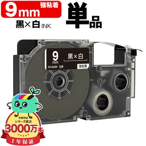 �J�V�I�p �l�[�������h XR-9ABK 9mm ���e�[�v ������ ���S�� �P�i �݊��e�[�v ���x�� �e�[�v�J�[�g���b�W �l�[�������h�e�[�v�Ή� ���[���� �������� KL-LE900-TA KL-LE900-KR KL-LE900 KL-V460 KL-V450 KL-V400 K