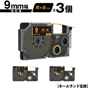 JVIp l[h XR-9BKG 9mm e[v  S 3Zbg ݊e[v x e[vJ[gbW l[he[vΉ [  KL-LE900-TA KL-LE900-KR KL-LE900 KL-V460 KL-V450 KL