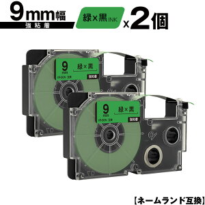 �J�V�I�p �l�[�������h XR-9GN 9mm �΃e�[�v ������ ���S�� 2�Z�b�g �݊��e�[�v ���x�� �e�[�v�J�[�g���b�W �l�[�������h�e�[�v�Ή� ���[���� �������� KL-LE900-TA KL-LE900-KR KL-LE900 KL-V460 KL-V450 KL-