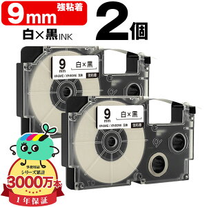 �J�V�I�p �l�[�������h�݊� 9mm ���e�[�v ������ XR-9WE XR-9GWE ���S�� 2�Z�b�g �������� CASIO�p nameland�݊� �݊��e�[�v ���x�� �e�[�v�J�[�g���b�W �l�[�������h�e�[�v