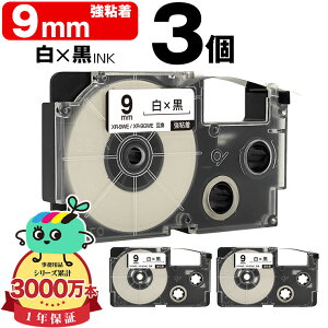 �J�V�I�p �l�[�������h�݊� 9mm ���e�[�v ������ XR-9WE XR-9GWE ���S�� 3�Z�b�g �������� CASIO�p nameland�݊� �݊��e�[�v ���x�� �e�[�v�J�[�g���b�W �l�[�������h�e�[�v