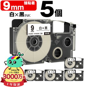 �J�V�I�p �l�[�������h XR-9WE XR-9GWE 9mm ���e�[�v ������ ���S�� 5�Z�b�g �݊��e�[�v ���x�� �e�[�v�J�[�g���b�W �l�[�������h�e�[�v�Ή� ���[���� �������� KL-LE900-TA KL-LE900-KR KL-LE900 KL-V460 KL-