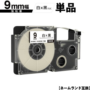 �J�V�I�p �l�[�������h XR-9WE XR-9GWE 9mm ���e�[�v ������ ���S�� �P�i �݊��e�[�v ���x�� �e�[�v�J�[�g���b�W �l�[�������h�e�[�v�Ή� ���[���� �������� KL-LE900-TA KL-LE900-KR KL-LE900 KL-V460 KL-V450 KL