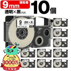 �J�V�I�p �l�[�������h XR-9X XR-9GX 9mm �����e�[�v ������ ���S�� 10�Z�b�g �݊��e�[�v ���x�� �e�[�v�J�[�g���b�W �l�[�������h�e�[�v�Ή� ���[���� �������� KL-LE900-TA KL-LE900-KR KL-LE900 KL-V460 K