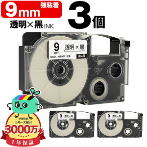 �J�V�I�p �l�[�������h XR-9X XR-9GX 9mm �����e�[�v ������ ���S�� 3�Z�b�g �݊��e�[�v ���x�� �e�[�v�J�[�g���b�W �l�[�������h�e�[�v�Ή� ���[���� �������� KL-LE900-TA KL-LE900-KR KL-LE900 KL-V460 KL