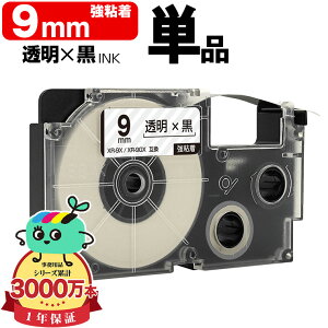 �J�V�I�p �l�[�������h�݊� 9mm �����e�[�v ������ XR-9X XR-9GX ���S�� �P�i �������� CASIO�p nameland�݊� �݊��e�[�v ���x�� �e�[�v�J�[�g���b�W �l�[�������h�e�[�v
