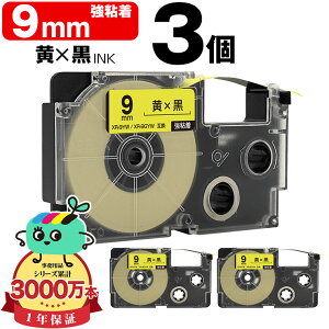 �J�V�I�p �l�[�������h XR-9YW XR-9GYW 9mm ���e�[�v ������ ���S�� 3�Z�b�g �݊��e�[�v ���x�� �e�[�v�J�[�g���b�W �l�[�������h�e�[�v�Ή� ���[���� �������� KL-LE900-TA KL-LE900-KR KL-LE900 KL-V460 KL-