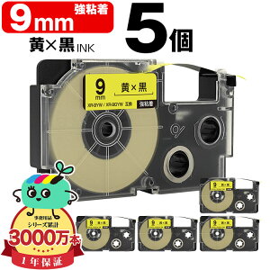 �J�V�I�p �l�[�������h XR-9YW XR-9GYW 9mm ���e�[�v ������ ���S�� 5�Z�b�g �݊��e�[�v ���x�� �e�[�v�J�[�g���b�W �l�[�������h�e�[�v�Ή� ���[���� �������� KL-LE900-TA KL-LE900-KR KL-LE900 KL-V460 KL-