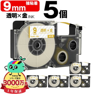 �J�V�I�p �l�[�������h XR-9XG 9mm �����e�[�v ������ ���S�� 5�Z�b�g �݊��e�[�v ���x�� �e�[�v�J�[�g���b�W �l�[�������h�e�[�v�Ή� ���[���� �������� KL-LE900-TA KL-LE900-KR KL-LE900 KL-V460 KL-V450 