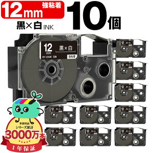 �J�V�I�p �l�[�������h�݊� 12mm ���e�[�v ������ XR-12ABK ���S�� 10�Z�b�g �������� CASIO�p nameland�݊� �݊��e�[�v ���x�� �e�[�v�J�[�g���b�W �l�[�������h�e�[�v
