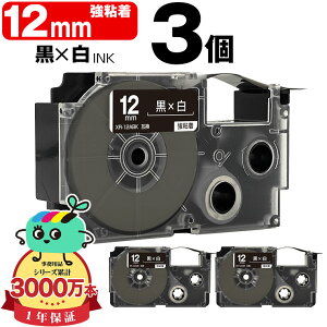 �J�V�I�p �l�[�������h XR-12ABK 12mm ���e�[�v ������ ���S�� 3�Z�b�g �݊��e�[�v ���x�� �e�[�v�J�[�g���b�W �l�[�������h�e�[�v�Ή� ���[���� �������� KL-LE900-TA KL-LE900-KR KL-LE900 KL-V460 KL-V450 