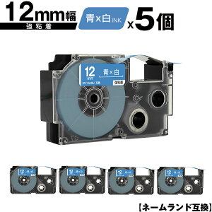 �J�V�I�p �l�[�������h XR-12ABU 12mm �e�[�v ������ ���S�� 5�Z�b�g �݊��e�[�v ���x�� �e�[�v�J�[�g���b�W �l�[�������h�e�[�v�Ή� ���[���� �������� KL-LE900-TA KL-LE900-KR KL-LE900 KL-V460 KL-V450 