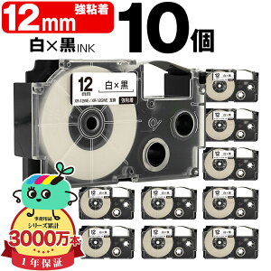 �J�V�I�p �l�[�������h�݊� 12mm XR-12WE XR-12GWE ���e�[�v ������ ���S�� 10�{�Z�b�g CASIO�p nameland�݊� �݊��e�[�v ���x�� �e�[�v�J�[�g���b�W �l�[�������h�e�[�v ��������