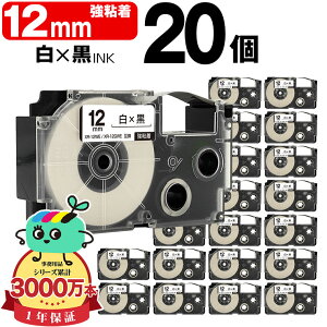 �J�V�I�p �l�[�������h�݊� 12mm ���e�[�v ������ XR-12WE XR-12GWE ���S�� 20�{�Z�b�g �������� CASIO�p nameland�݊� �݊��e�[�v ���x�� �e�[�v�J�[�g���b�W �l�[�������h�e�[�v