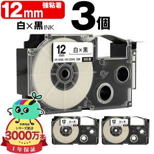 �J�V�I�p �l�[�������h�݊� 12mm ���e�[�v ������ XR-12WE XR-12GWE ���S�� 3�{�Z�b�g �������� CASIO�p nameland�݊� �݊��e�[�v ���x�� �e�[�v�J�[�g���b�W �l�[�������h�e�[�v