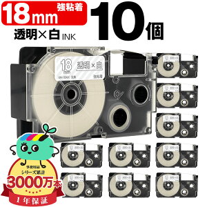 �J�V�I�p �l�[�������h XR-18AX 18mm �����e�[�v ������ ���S�� 10�Z�b�g �݊��e�[�v ���x�� �e�[�v�J�[�g���b�W �l�[�������h�e�[�v�Ή� ���[���� �������� KL-LE900-TA KL-LE900-KR KL-LE900 KL-V460 KL-V4