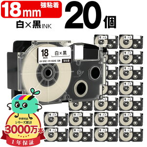 �J�V�I�p �l�[�������h�݊� 18mm XR-18WE XR-18GWE ���e�[�v ������ ���S�� 20�{�Z�b�g CASIO�p nameland�݊� �݊��e�[�v ���x�� �e�[�v�J�[�g���b�W �l�[�������h�e�[�v ��������