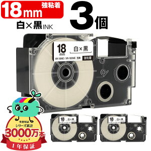 �J�V�I�p �l�[�������h XR-18WE XR-18GWE 18mm ���e�[�v ������ ���S�� 3�Z�b�g �݊��e�[�v ���x�� �e�[�v�J�[�g���b�W �l�[�������h�e�[�v�Ή� ���[���� �������� KL-LE900-TA KL-LE900-KR KL-LE900 KL-V460 