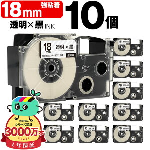 �J�V�I�p �l�[�������h XR-18X XR-18GX 18mm �����e�[�v ������ ���S�� 10�Z�b�g �݊��e�[�v ���x�� �e�[�v�J�[�g���b�W �l�[�������h�e�[�v�Ή� ���[���� �������� KL-LE900-TA KL-LE900-KR KL-LE900 KL-V46