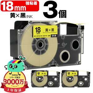 �J�V�I�p �l�[�������h�݊� 18mm ���e�[�v ������ XR-18YW XR-18GYW ���S�� 3�Z�b�g �������� CASIO�p nameland�݊� �݊��e�[�v ���x�� �e�[�v�J�[�g���b�W �l�[�������h�e�[�v