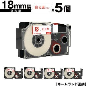 �J�V�I�p �l�[�������h XR-18WER 18mm ���e�[�v �ԕ��� ���S�� 5�Z�b�g �݊��e�[�v ���x�� �e�[�v�J�[�g���b�W �l�[�������h�e�[�v�Ή� ���[���� �������� KL-LE900-TA KL-LE900-KR KL-LE900 KL-V460 KL-V450 