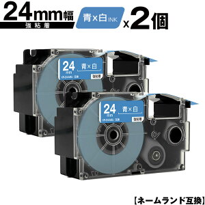 �J�V�I�p �l�[�������h XR-24ABU 24mm �e�[�v ������ ���S�� 2�Z�b�g �݊��e�[�v ���x�� �e�[�v�J�[�g���b�W �l�[�������h�e�[�v�Ή� ���[���� �������� KL-V460 KL-V450 KL-V400 KL-LE900-TA KL-LE900-KR K