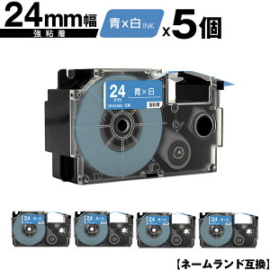 �J�V�I�p �l�[�������h XR-24ABU 24mm �e�[�v ������ ���S�� 5�Z�b�g �݊��e�[�v ���x�� �e�[�v�J�[�g���b�W �l�[�������h�e�[�v�Ή� ���[���� �������� KL-V460 KL-V450 KL-V400 KL-LE900-TA KL-LE900-KR K