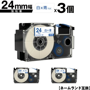 �J�V�I�p �l�[�������h XR-24WEB 24mm ���e�[�v ���� ���S�� 3�Z�b�g �݊��e�[�v ���x�� �e�[�v�J�[�g���b�W �l�[�������h�e�[�v�Ή� ���[���� �������� KL-V460 KL-V450 KL-V400 KL-LE900-TA KL-LE900-KR K